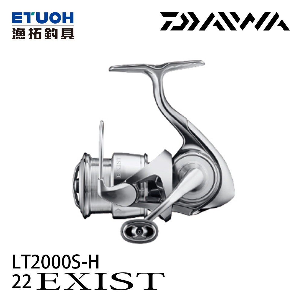DAIWA 22 EXIST LT 2000S-H [紡車捲線器] - 漁拓釣具官方線上購物平台